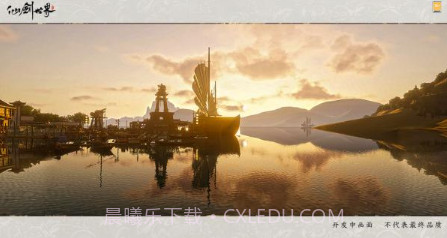 仙剑世界体验服v1.0.306.9截图