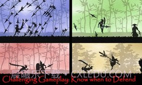 五虎断门刀1.11截图