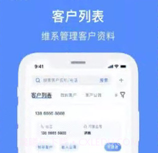 飞鸽智能客服v2.0.13截图