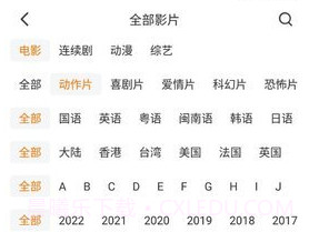 姑娘视频v2.3.14截图