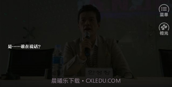 男主他的病不轻v3.11截图