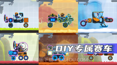 疯狂快车手2国际服最新版v1.2.14截图