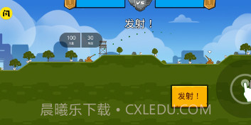 坦克英雄争霸v1.8.13截图