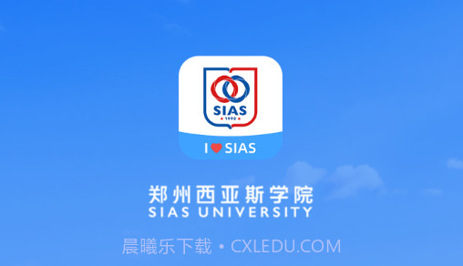 i西亚斯v2.0.10截图