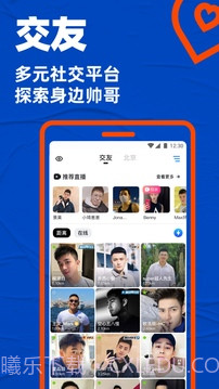 bluedv7.11.07.11.10截图