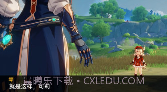 可莉的恶作剧v01.28.12截图