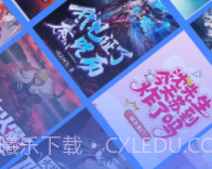 追阅小说v1.5.0v1.5.10截图