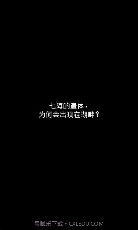 最后她对我说1.3截图