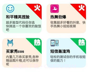 画质魔盒v1.8免费v1.12截图