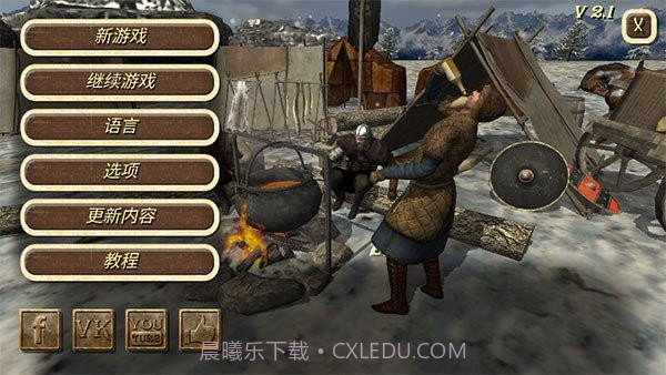 钢铁之躯中文版v1.11截图