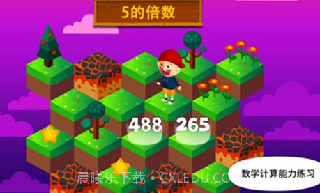 阳阳答题快跑v2.5.4.15截图