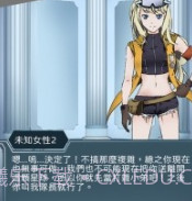 异星探索者v8.17截图