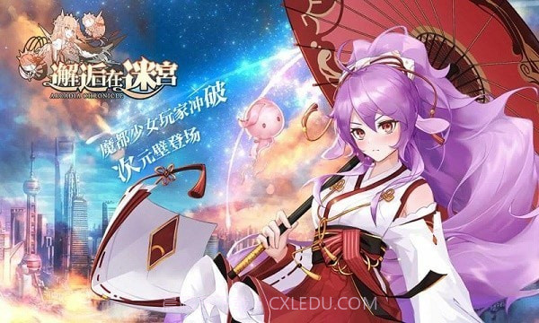 邂逅在迷宫全英雄v2.2.16截图