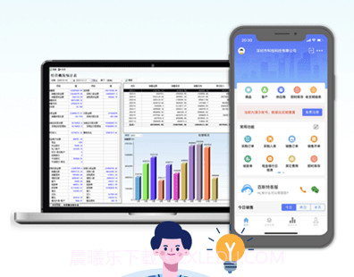 百斯特云进销存v1.10截图