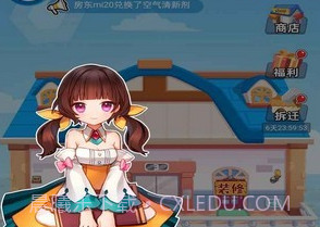 最牛房东v1.1.15截图