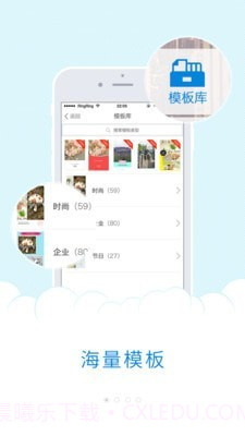 极简海报v1.0.17截图