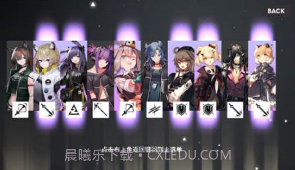 明日方舟抽卡模拟器v20200317鐎瑰宕渧1.9截图