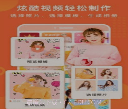 百变特效相册v1.15截图