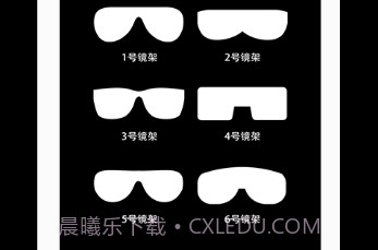 远清望远镜v1.11截图