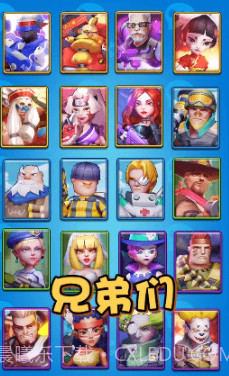 突突小队v1.0.16截图