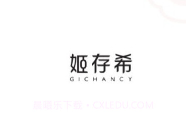 姬存希V2.1.12截图