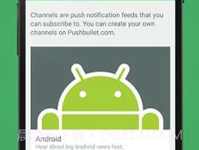 PushBullet(推送)v16.7.10截图