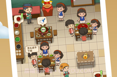 开心火锅店赚钱版v1.0.12截图