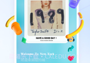 酷狗概念版永久免费V3.4.11截图