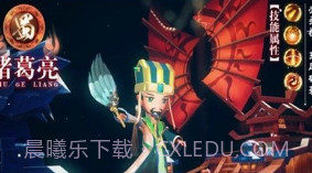 吞食塔防传V1.1.10截图