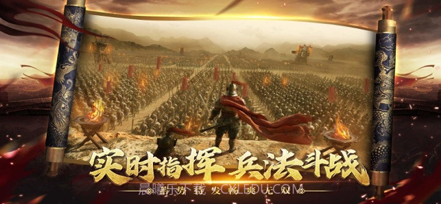 三国霸业v1.3.604截图