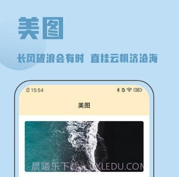 金句谷v1.16截图