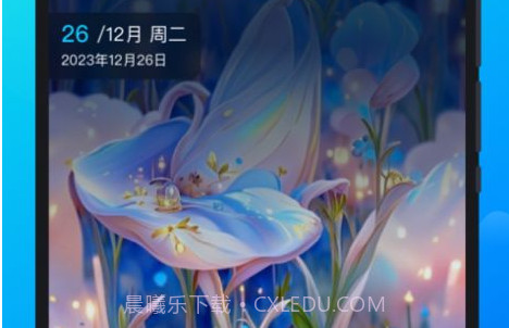 流光来电秀v1.0.12截图