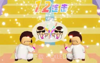 咚咚啪v1.0.14截图