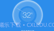 手机清理管家（安卓手机管家）V2.4.10截图