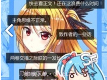 lezhinv2.9.8v2.9.9截图