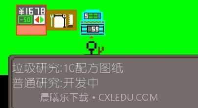 永安世界v0.0.18截图