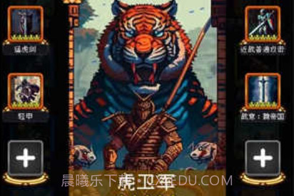 帝国的第99次重生v2.6.9截图