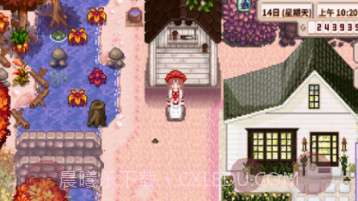 星露谷物语法师结婚modv1.4.5.13截图