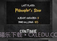 哈利波特测验v1.13截图