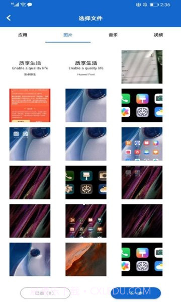 狮子快传1.0.5截图