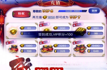 手游热血江湖传v1.4.18截图