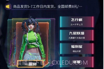 新潮派魔盒v1.0.14截图