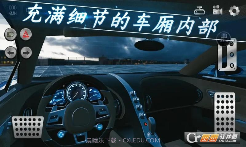 真实泊车2(Real Car Parking 2)1.14截图