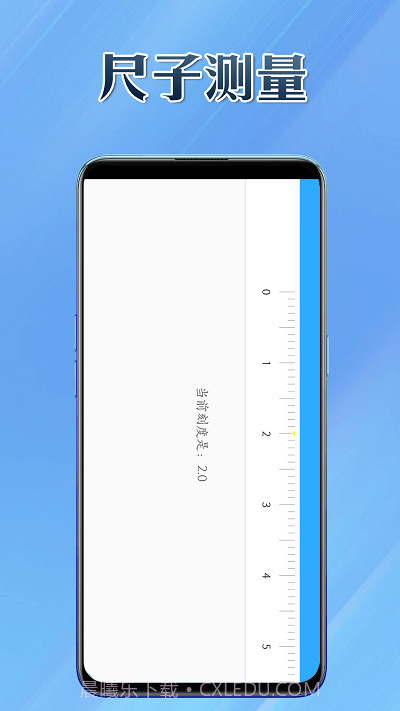 百宝兜v1.0.2截图