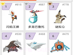 口袋图鉴v2.11截图