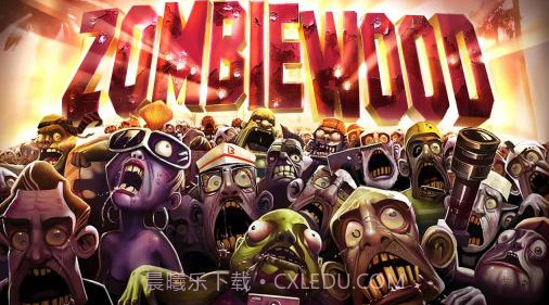 僵尸之林 Zombiewoodv1.0.13截图