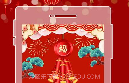 电子鞭炮v1.17截图