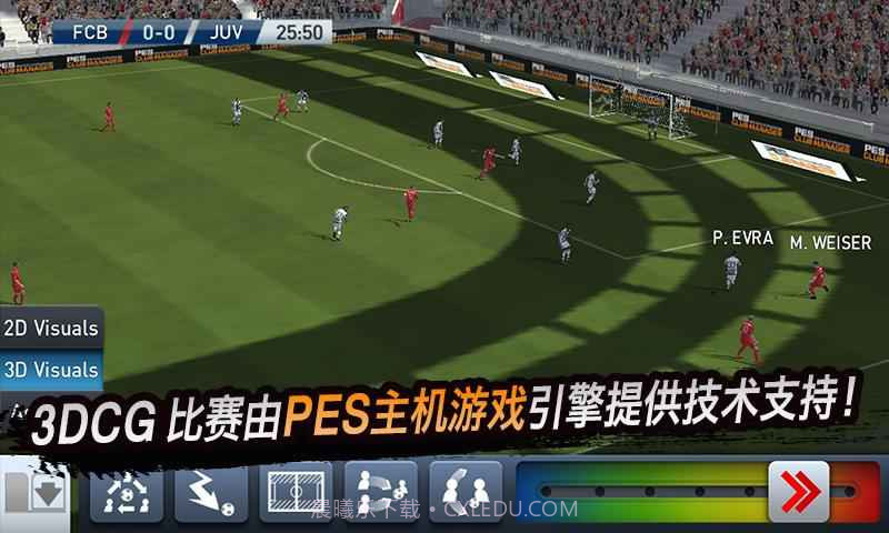 pescmV1.13截图