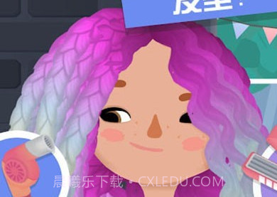 托卡小镇发型师v3.10截图