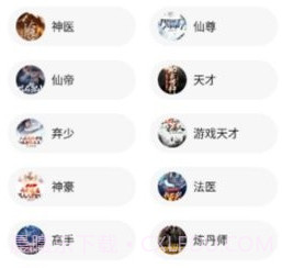 老子小说v1029鐎瑰宕渧1.11截图
